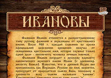 Шикарный