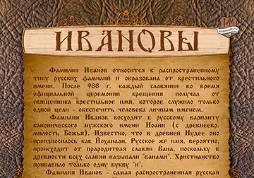 Купить шаблон роскошного фамильного диплома