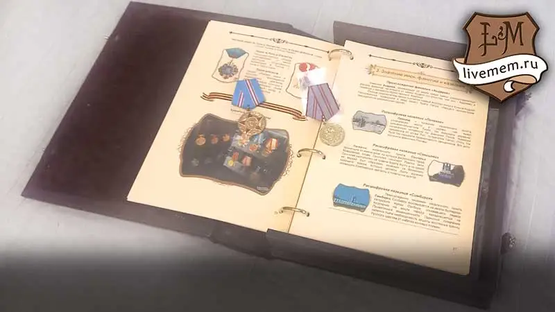 факты о фамилии упакованы в книгу