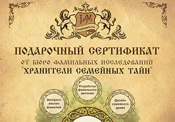 Классический