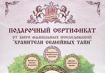 Свадебный