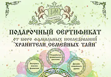 Купить подарочный сертификат на день рождения и для праздника