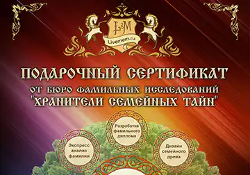 Солидный