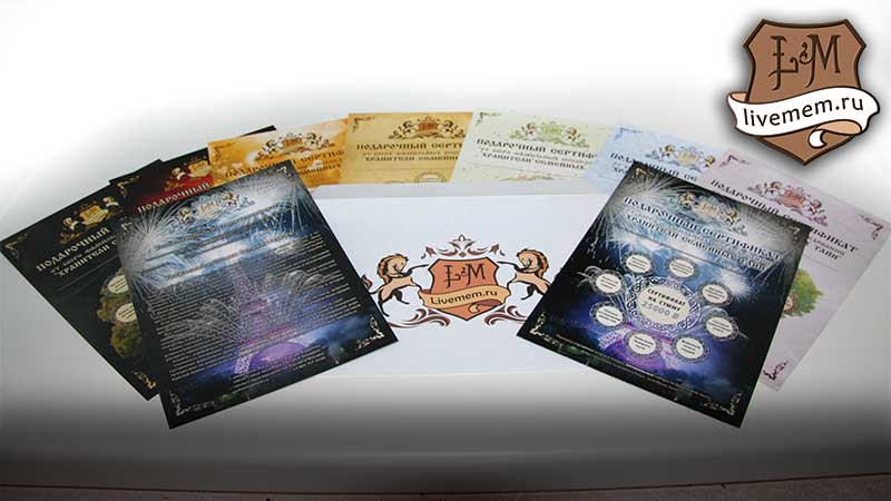 образец сертификата в подарок 3