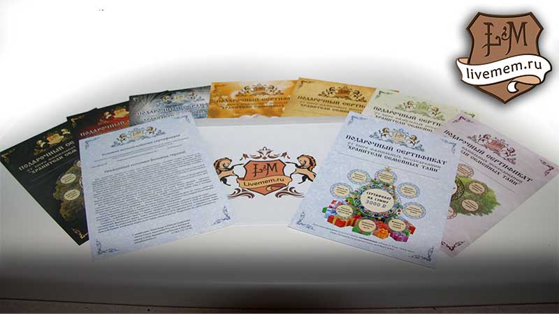 образец сертификата в подарок 5