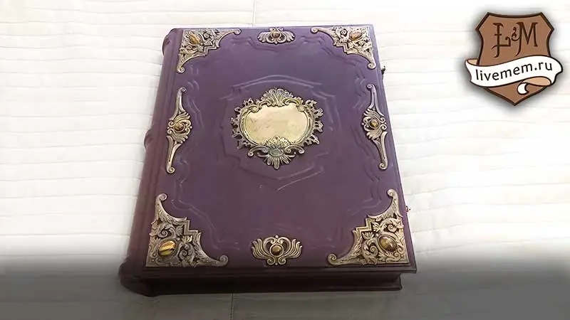 образец дорогой книги рода с поиском предков