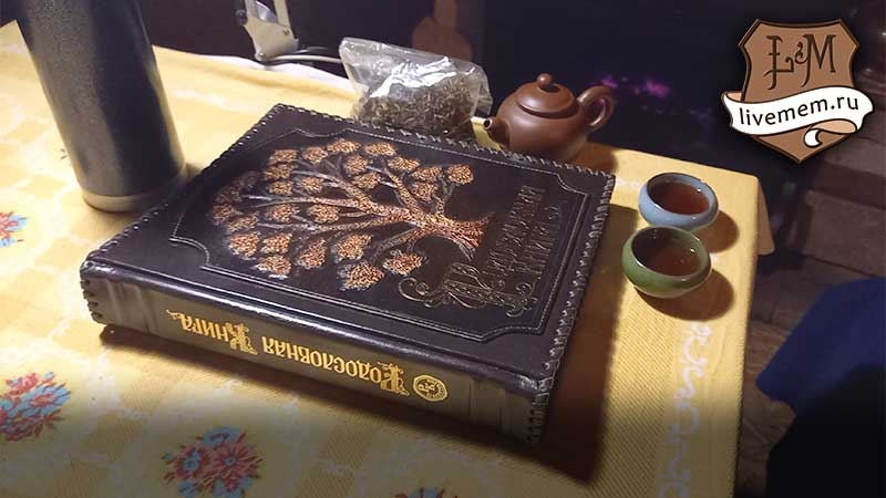 пример поиска предков в красивой книге