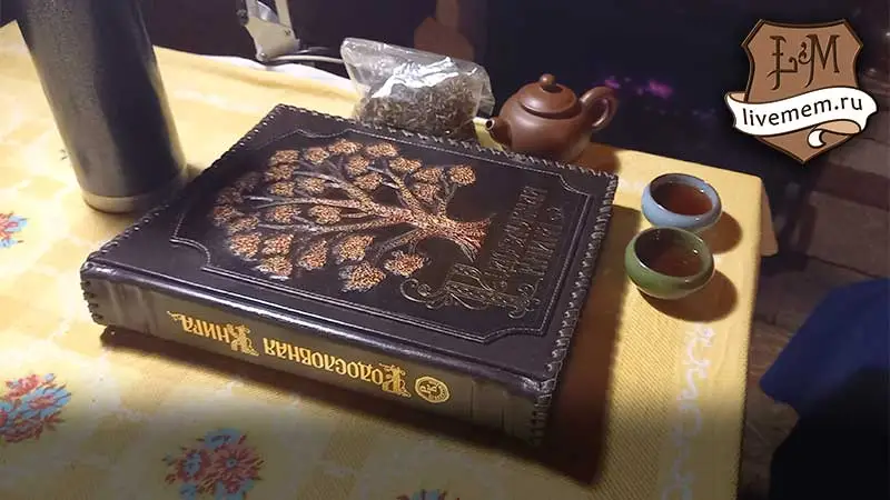 пример поиска предков в красивой книге