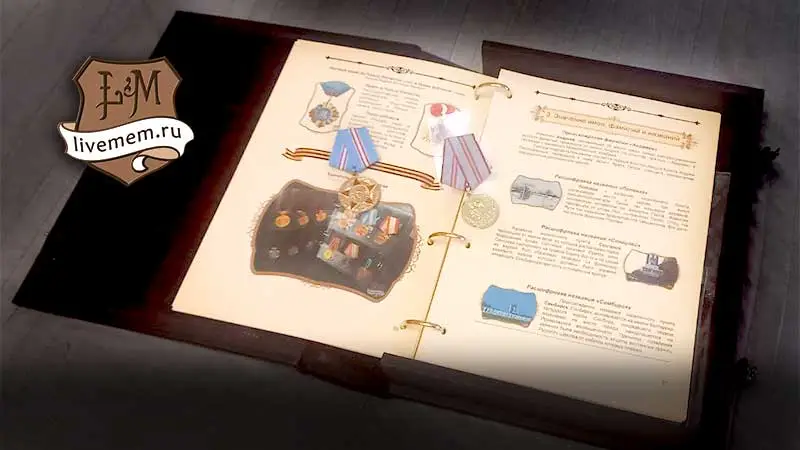 Пример генеалогической экспертизы в обложке